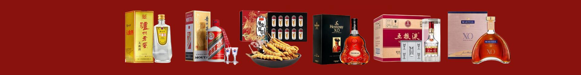 黄石鑫彩烟酒经营部