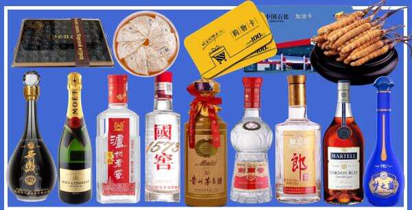 黄石鑫彩烟酒经营部