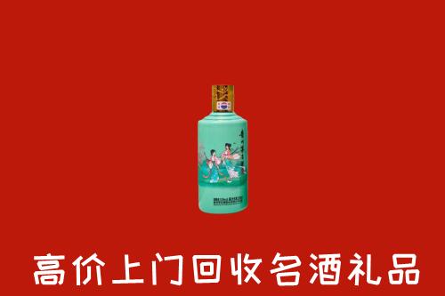 高价求购：黄石回收24节气茅台酒