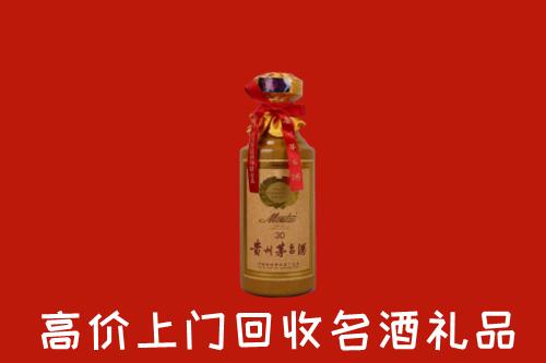 高价求购：黄石回收30年茅台酒