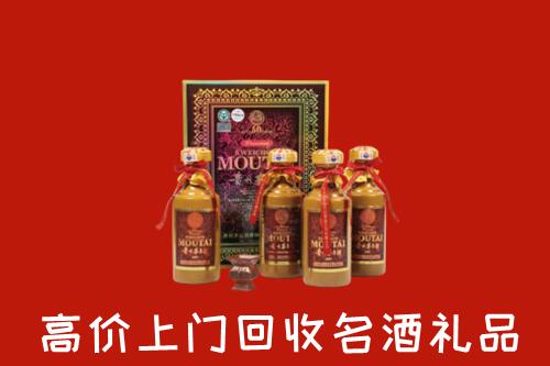 黄石回收50年茅台酒