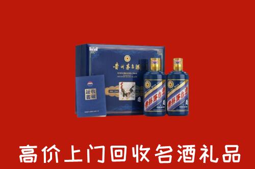黄石回收生肖茅台酒