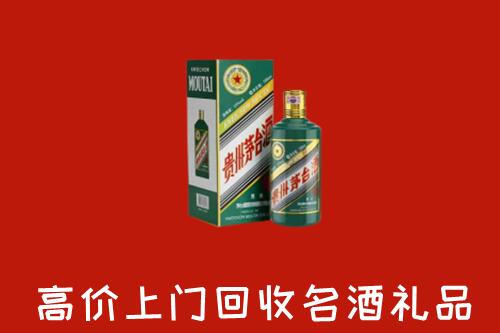 黄石回收五星茅台酒