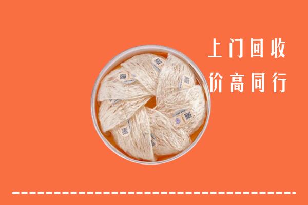 高价求购：黄石回收燕窝